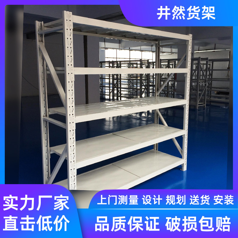 倉庫倉庫棚展示置物倉庫衣類収納棚軽量中型大型多層横梁式棚|undefined