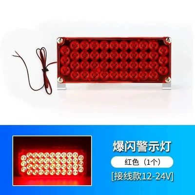 High-Brightness Engineering Strobe Light Led Yellow Warning Light Trailer Sprinkler Truck Rescue Vehicle Grille Opening Light 12V24V (Other lights) - high-bright-flashing-warning-light-red-12v-24v