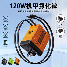 �羳120W�C�׵���扳�����m���A���O���ۯB���^�Ԏ���s���p���^