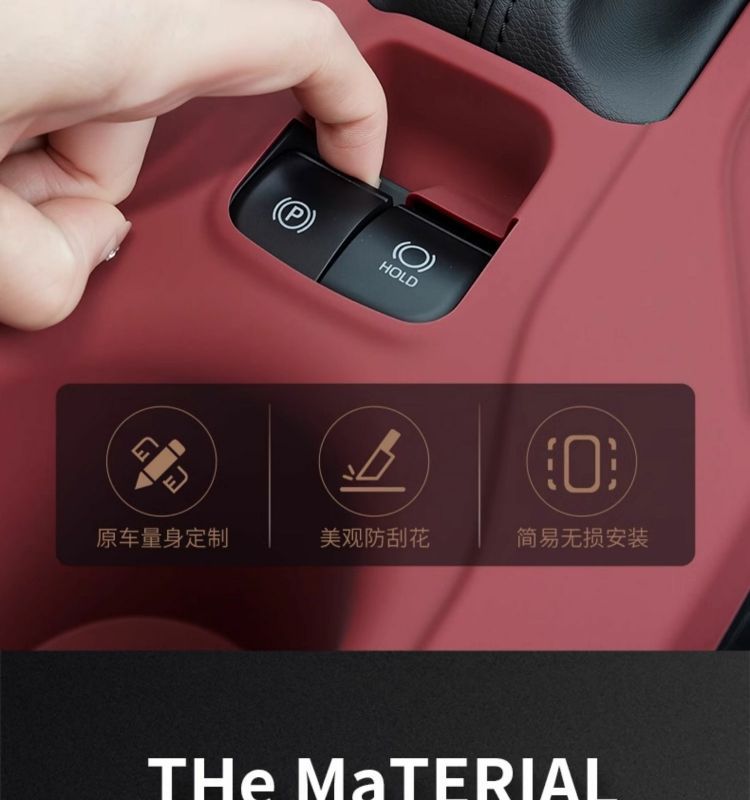 Corolla Rui Fangfeng Landa Central Control Silicone Pad Gear Water Cup Panel Protective Sticker Modification Supplies Accessories