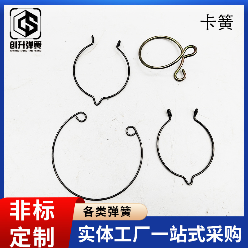 厂家加工各种水管夹弹簧 拉簧 线成型折弯扭力弹簧  拉伸片弹簧
