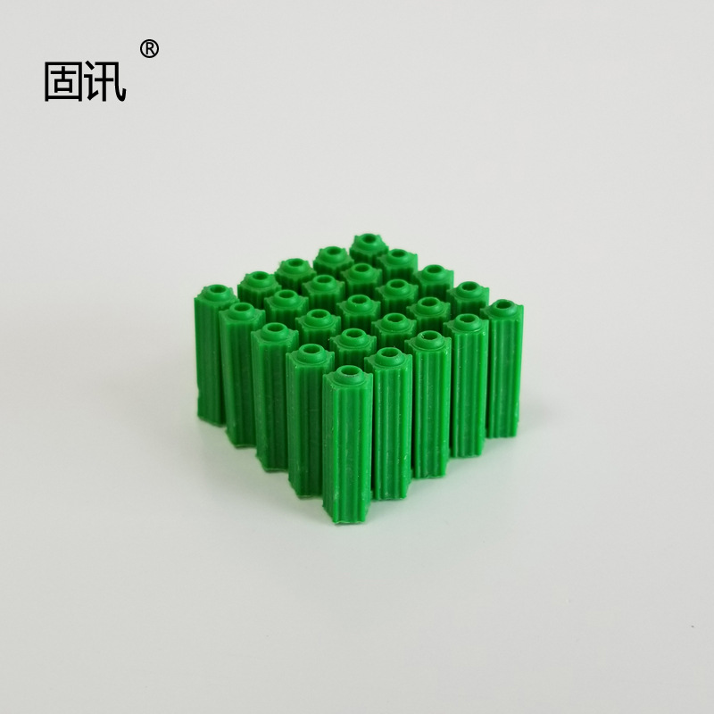 厂家供应固讯牌绿色胶塞塑料膨胀管塑料胀塞胶塞膨胀塞-II型