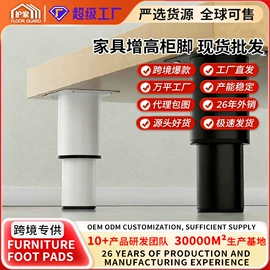 餐桌布艺;洗衣机架;家具五金