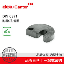 Elesa+Ganter品牌直营 机械操作件 DIN 6371 附属C形垫圈
