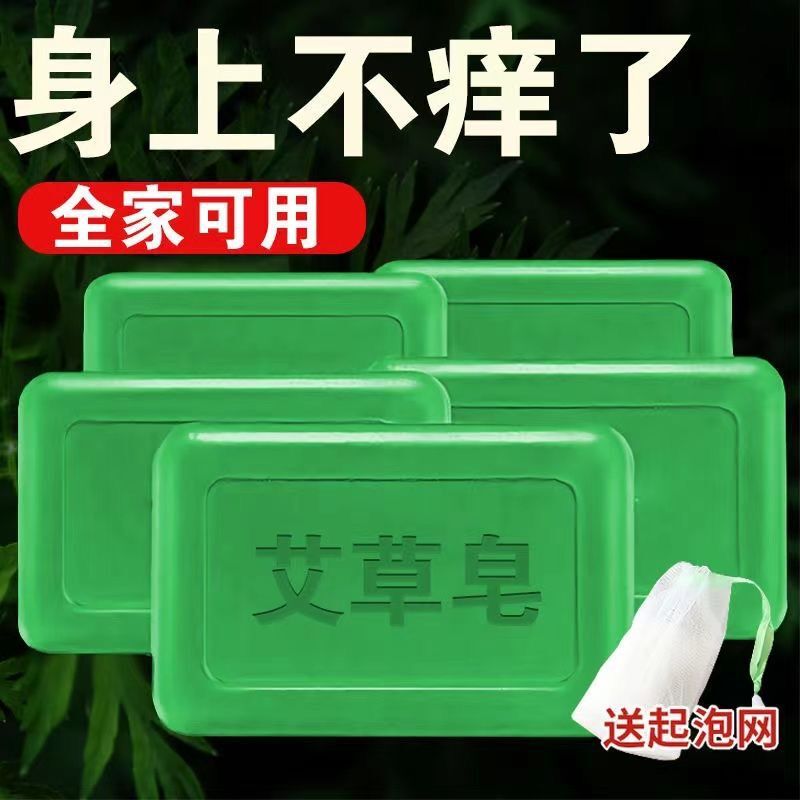 男性の古龍香水石鹸さんはバラ石鹸を浴びて持続的に香りを残して洗顔します。|undefined