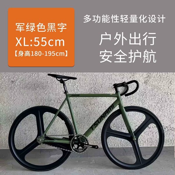 XL(55cm)[Height 180-195cm]-Military green with black letters