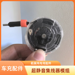 PD 急速充電 65W120W 格納式ケーブルモジュール シングルプルデータケーブル タイプ C 内蔵シングルプル ダブルプル急速充電ケーブル
