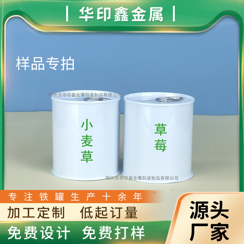 厂家直供儿童种植罐谐音梗网红祝福罐公司赠品礼盒罐情绪种植罐