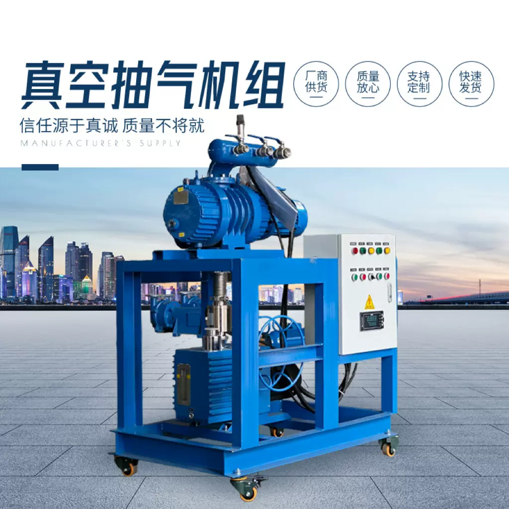 厂家SF6气体抽真空装置抽气机组GIS真空GIS85LSF6抽真空充气装置