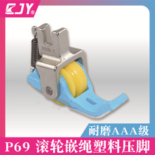 ƽ܇���ϝL݆�K��P69�¿��F�����L݆���K���_���ۉ����ĺ�һ���_