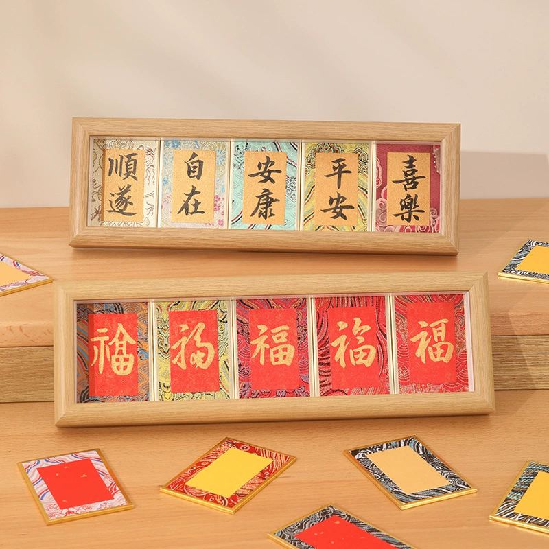 Song Jin маленький мини-картон жесткая карточка фоторамка для украшения Guo Feng Xuan бумага подарок рукописная каллиграфия рамка для рисования