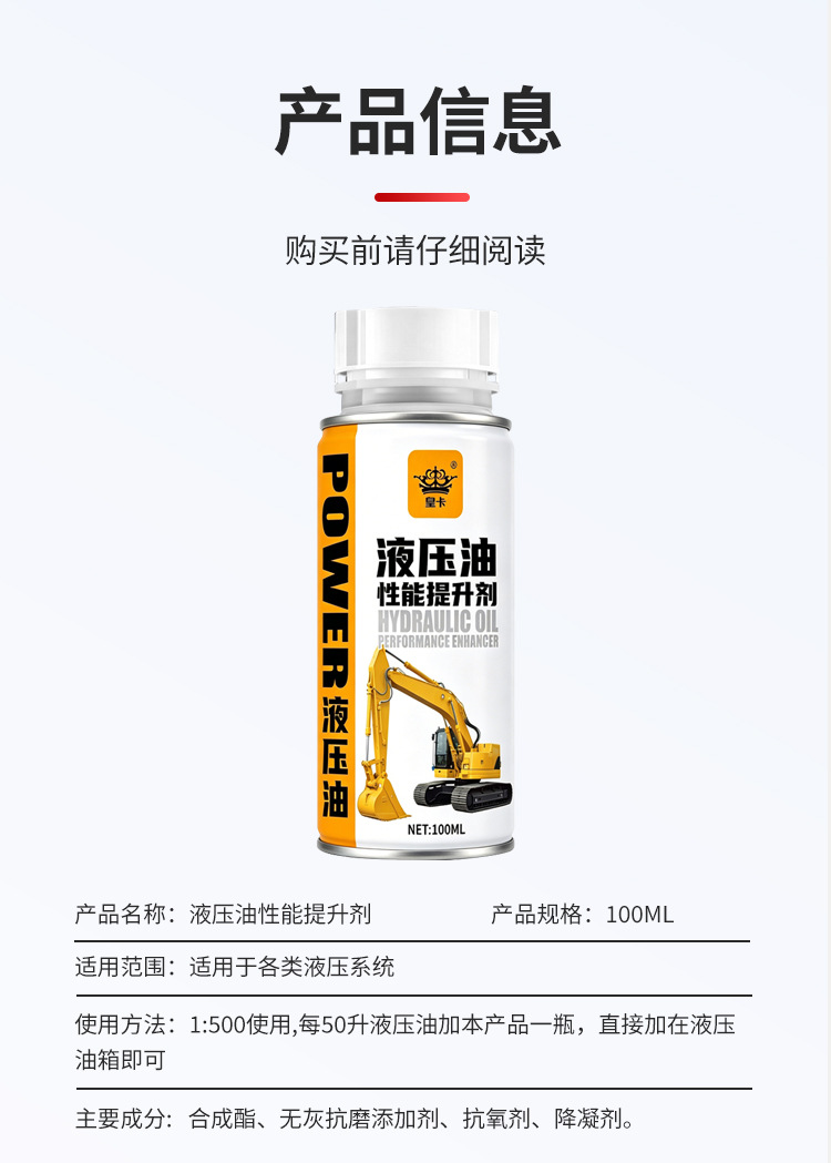 产品信息.jpg