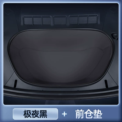Trunk Mat — Surround Type, Special Interior Car - select-extreme-night-black-front-compartment-pad-audi-e7x