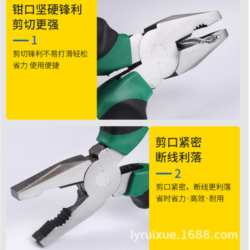 Linyi manufacturer supplies and sells industrial grade vise needle nose pliers multi-functional explosion-proof electrician household wire cutter