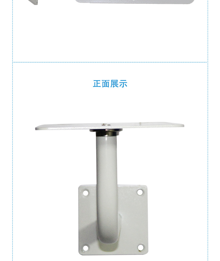 壁挂式支架_06.jpg