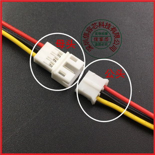 ���Ќ����B�Ӿ� PH2.0mm�g����Ӿ�2P3P4P5P6P  ��ĸ���往ĸ�^�