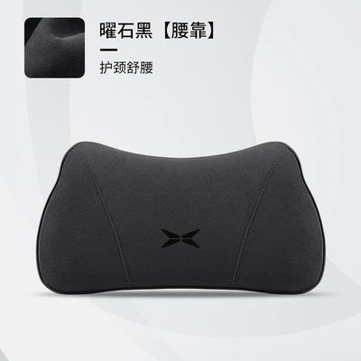 Waist support – Seasons - xiaopeng-obsidian-black-single-lumbar-support