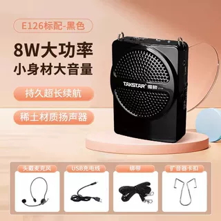 Takstar得胜E126小蜜蜂扩音器教师培训户外导游专用便携式麦克风