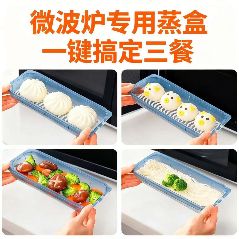 Microwave Steamer for Steaming Corn and Sweet Potatoes, a Magic Device for Heating Buns, Ready in 5 Minutes, a Special Tool for Lazy People Microwave Steamer for Steaming Corn and Sweet Potatoes, a Magic Device for Heating Buns, Ready in 5 Minutes, a Special Tool for Lazy People