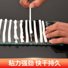 廠家288酸性硅酮玻璃膠快干防霉白色透明廚衛吊頂玻璃膠