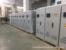 三相EPS应急电源7KW 8KW 22KW 25KW消防照明人防装置稳压380V功率