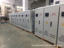 EPS应急电源B型消防照明主机柜3KW25KW93KW200KW220V380V单相三