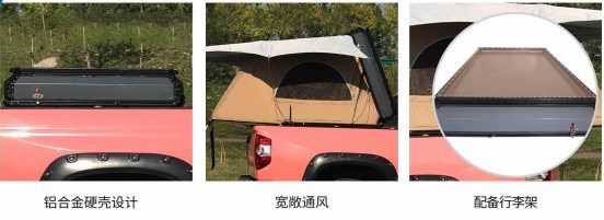 Roof Triangle Quick-Open Automatic Waterproof Outdoor Hard Shell Camping Self-Driving Travel Picnic Car Insect-Proof Tent Sun Protection