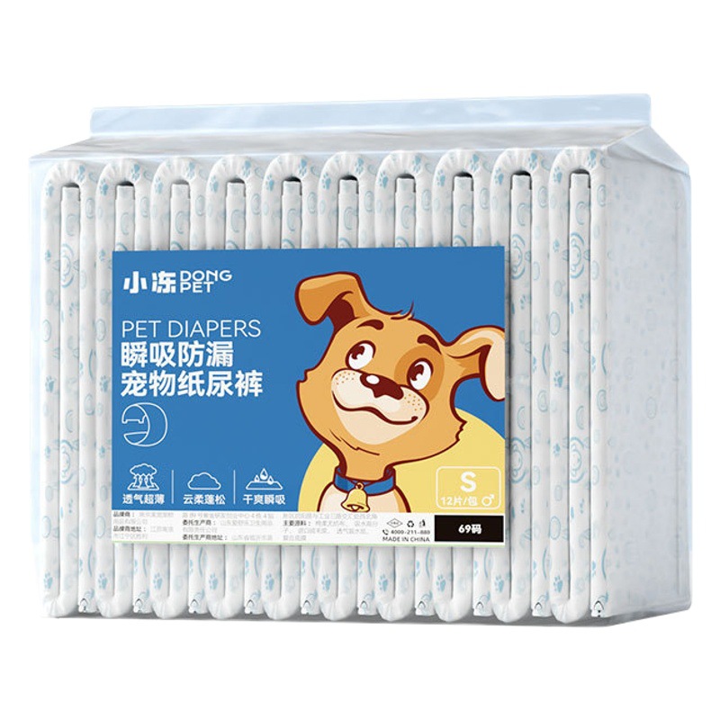 Pañales de pañal para perros pantalones fisiológicos para perros masculinos servilleta sanitaria para perros hembra Teddy pantalones de tía para perros pequeños suministros para mascotas