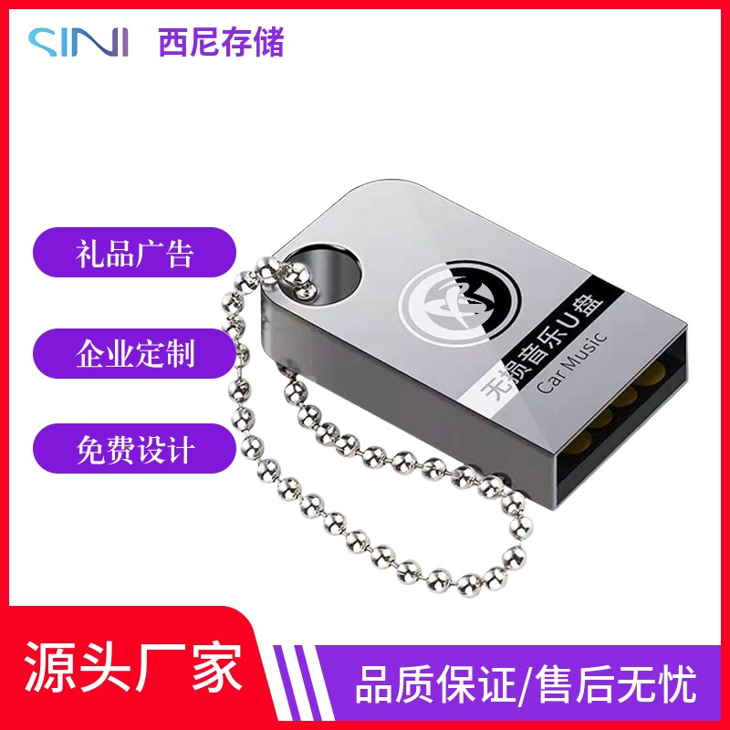 Маленькая USB-флешка, 8 ГБ, 32 ГБ, 16 ГБ, 64 ГБ, 128 ГБ, прямые поставки с завода