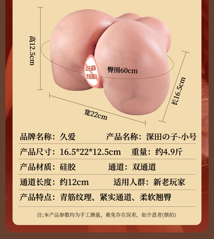 Jiuai Liquid Silicone Male Masturbator, Vagina and Buttocks Mold, Manual Adult Toy — detail image 11