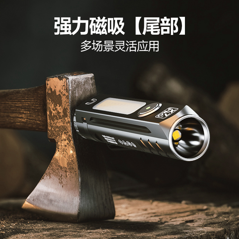 LEM 懐中電灯強力な光充電超高輝度長寿命大容量屋外小型ポータブル多機能磁気作業灯|undefined