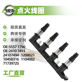 减震系统;汽车传感器;空气滤清器