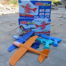 弹射飞机枪新款爆冲玩具儿童灯光手抛飞机枪发射器男孩户外玩具枪