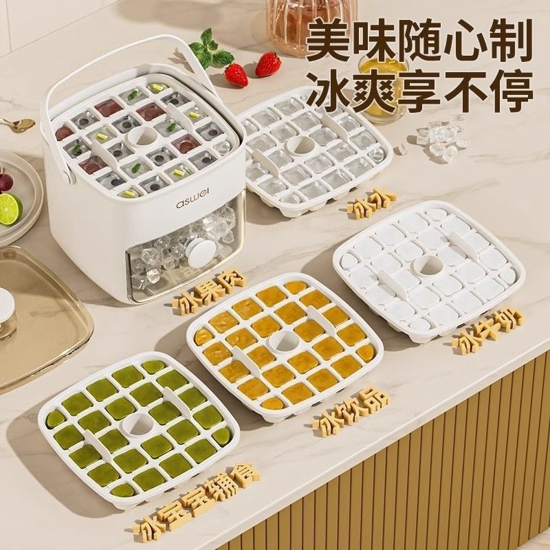 アイスキューブ型食品グレードアイスボックス冷凍アーティファクト大容量冷蔵庫氷保存家庭用プレス製氷皿送料無料|undefined