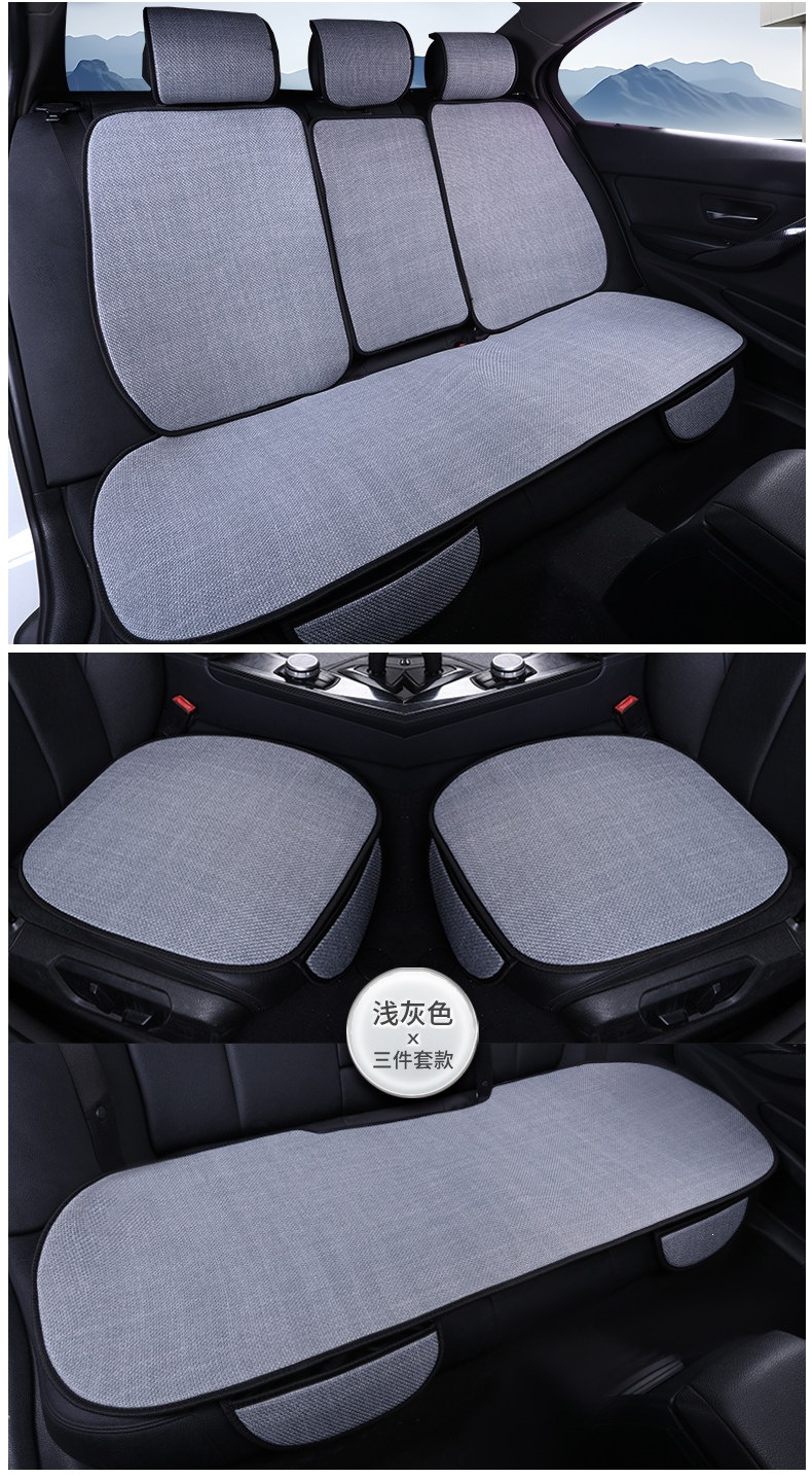 2026 New Linen Car Seat Cushion, Universal for All Seasons, Fabric Design for Spring, Summer, Autumn, and Winter, Special Seat Cushion for Small Cars, Default Option