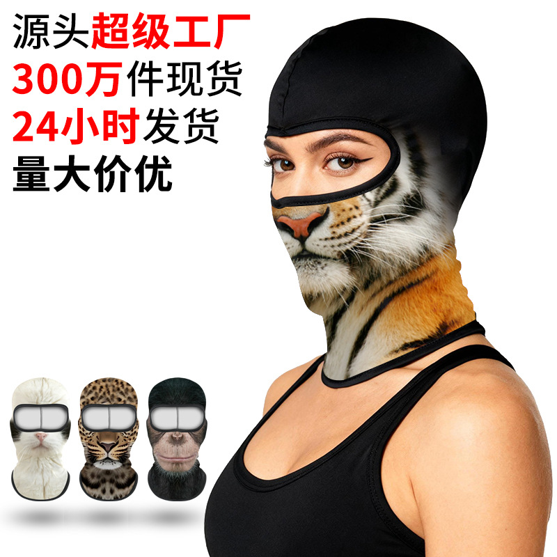 Cat and Dog Riding Mask Dustproof Breathable Pet Print Liner Hood Amazon Sun Protection Outdoor Sports Hat