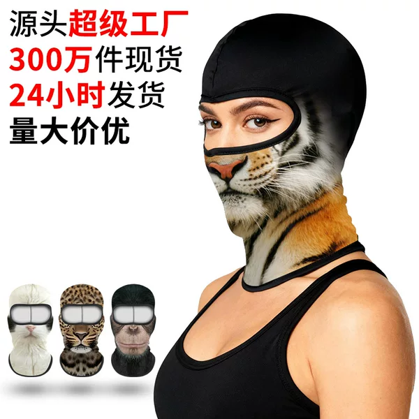 Cat and Dog Riding Mask Dustproof Breathable Pet Print Liner Hood Amazon Sun Protection Outdoor Sports Hat