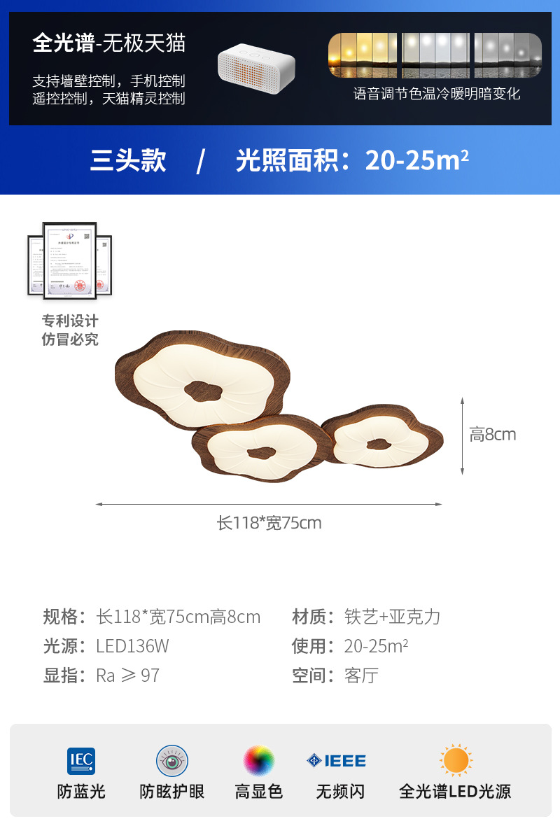 Lámpara de dormitorio medieval, color de grano de madera de melocotón, retro americano, simple y de moda, sala de pétalos, lámpara de techo de protección ocular súper brillante