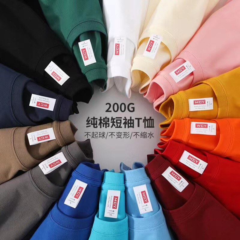 New solid color short sleeve 200g combed cotton round neck shoulder T-shirt men and women with loose T-shirt wholesale