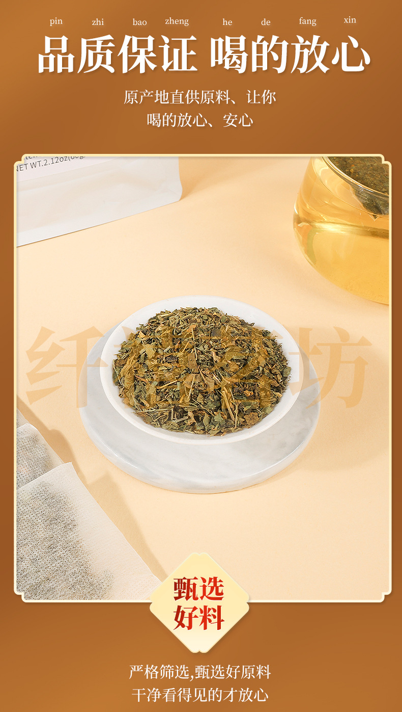 Mullein Leaf Tea Bags 2g x 30 Pure Mullein Leaf Herbal Tea 60g key features