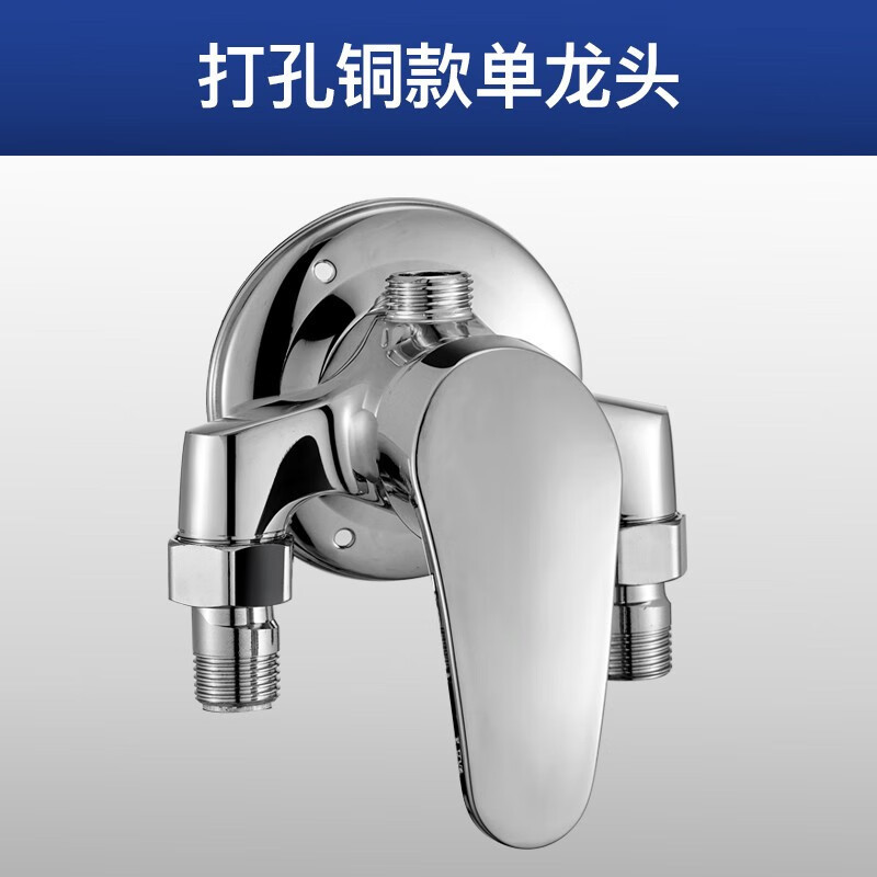 全銅混水弁明装冷熱シャワー蛇口入浴スイッチ浴室混合弁給湯器シャワーセット|undefined