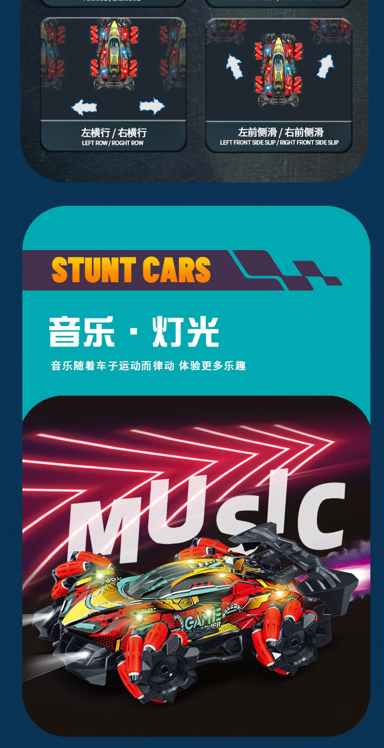 遥控车详情_10.jpg