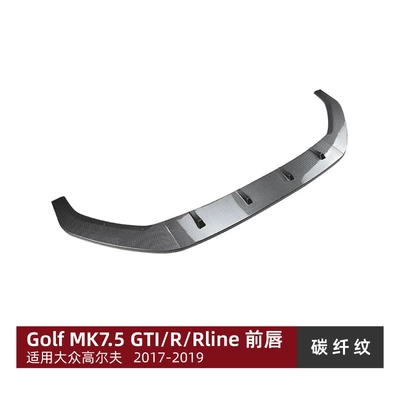 Suitable for Volkswagen Golf Big Surrounded - carbon-fiber-pattern