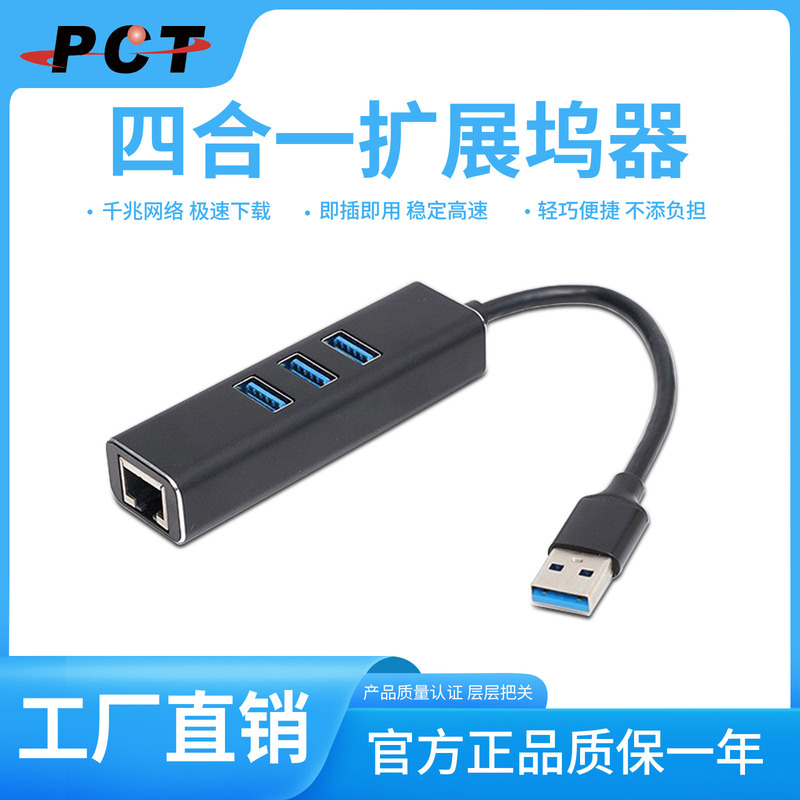 Usb2.0 to Gigabit Ethernet Port Docking Station Rj45 Network Cable Adapter Desktop Ethernet Conversion Usb2.0 to Gigabit Ethernet Port Docking Station Rj45 Network Cable Adapter Desktop Ethernet Conversion