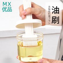 油刷带瓶烧烤酱料刷厨房家用小油刷抹油刷套装烘培工具盛油赵之周