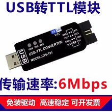 USB�DTTL�D�Q��UART����TypeCģ�KUSB�D��·�������dˢ�CCH343G