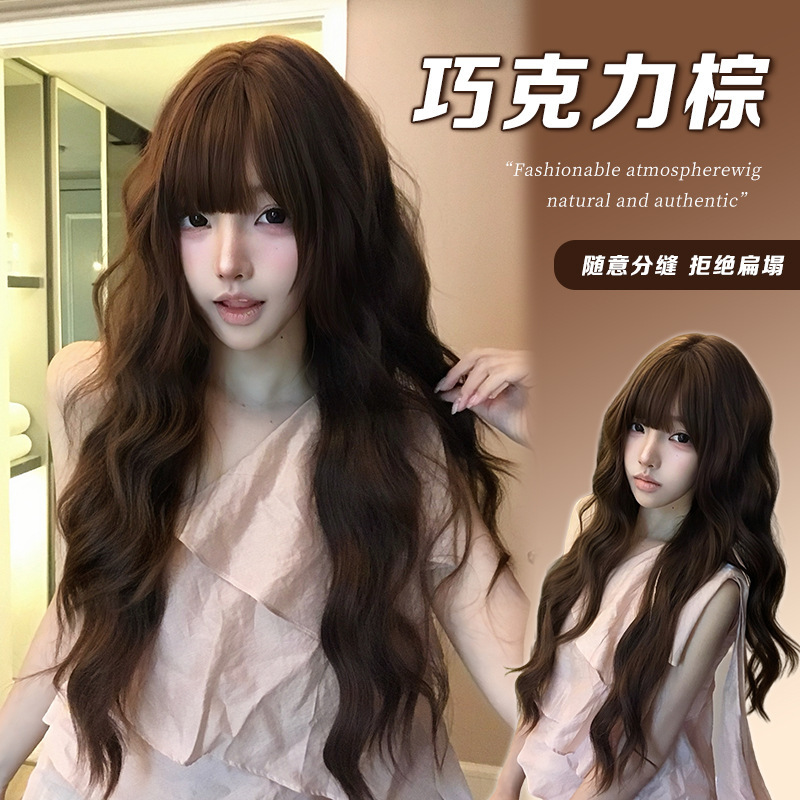 Er Ying Wig - New Summer Style Wig for Women, Daily Use, Internet Celebrity Long Curly Hair, Natural and Realistic Full Headpiece Er Ying Wig - New Summer Style Wig for Women, Daily Use, Internet Celebrity Long Curly Hair, Natural and Realistic Full Headpiece