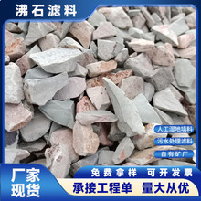 厂家供应沸石颗粒水处理专用绿色沸石天然斜发沸石湿地回填规格全