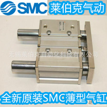 SMC͚MGPM50-10BZ-XC8/MGPM50-20BZ-XC8/MGPM50-25AZ-XC8