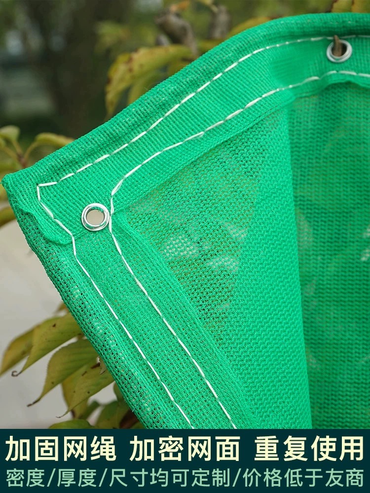 建筑工地安防护网密目网绿色阳台装修脚手外架防坠落阻燃绿网